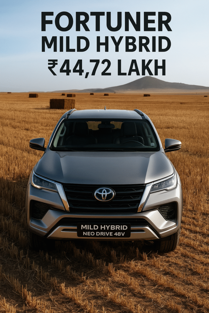 न्यू Toyota Fortuner mild-hybrid (Neo Drive 48v) लॉन्च