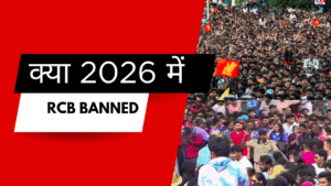 Rcb banned