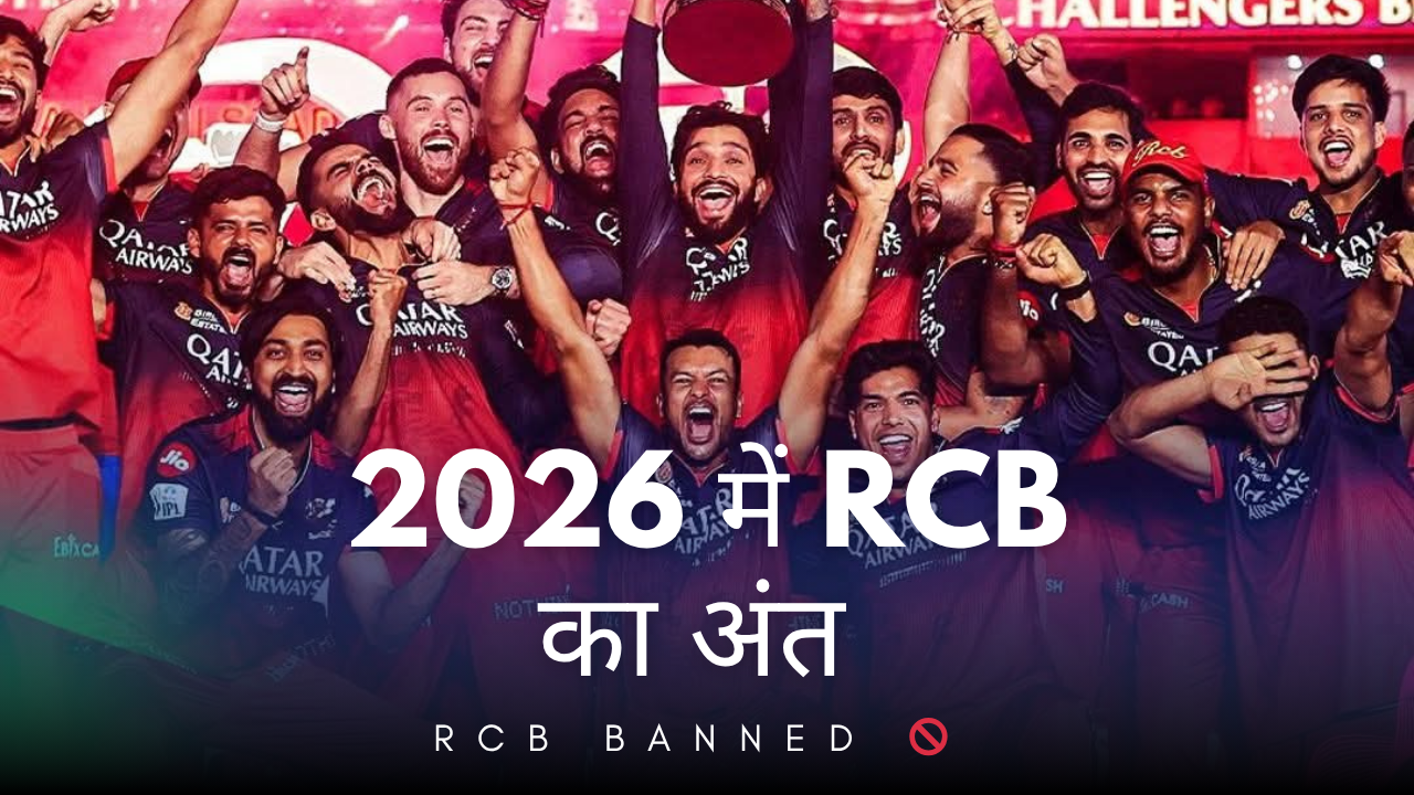 RCB banned