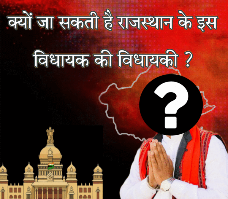 क्या जा सकती है पटेल की विधायकी