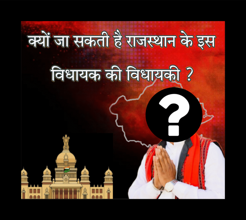 क्या जा सकती है पटेल की विधायकी