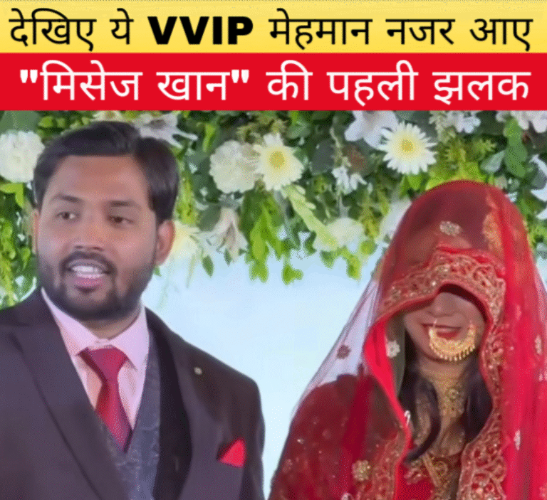 “मिसेज खान” की झलकियां