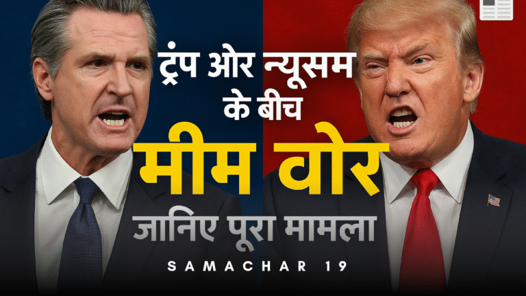 अमेरिका